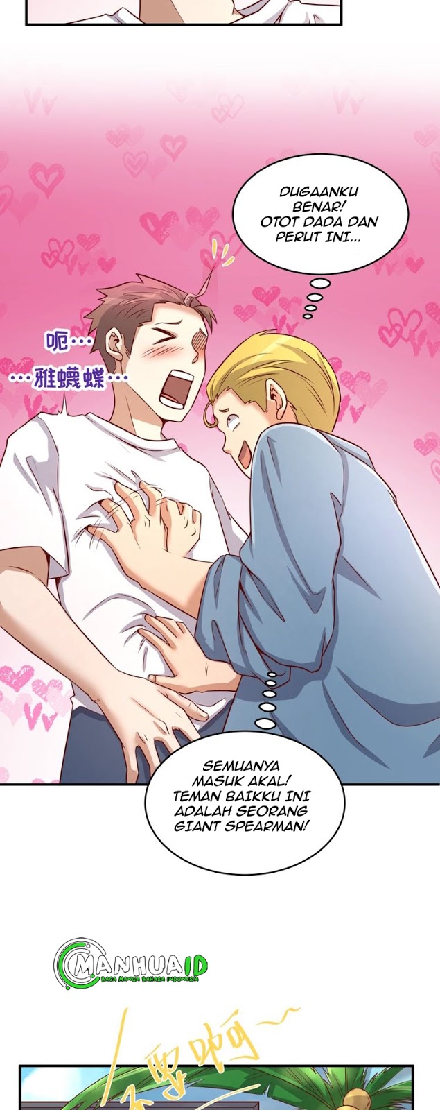 The Interceptor Cross System Chapter 16 Gambar 26
